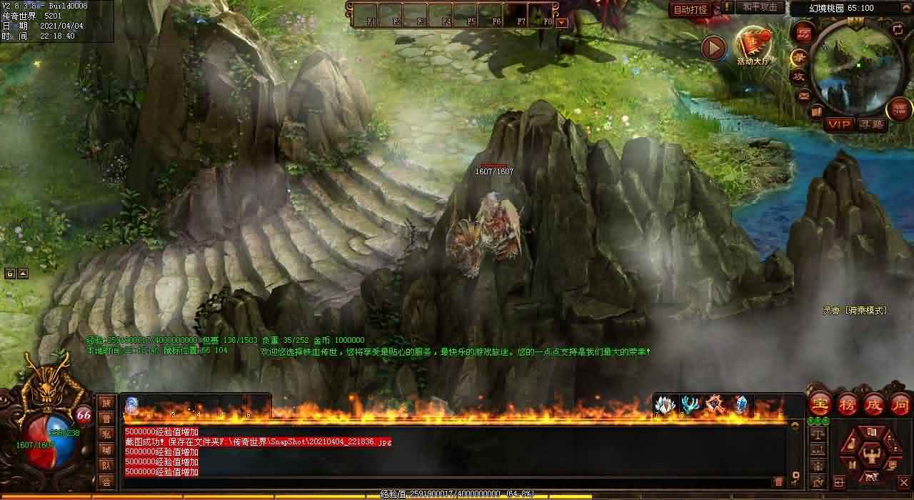 特色女魔袍&套装热血传奇私服必买，惊艳登场！