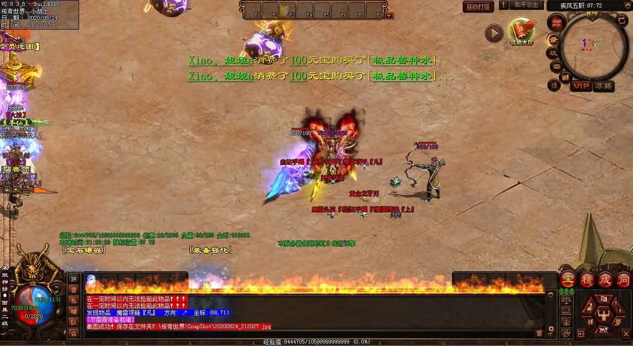 热血传奇sf攻略：独家技巧击败深渊嗜血狼妖