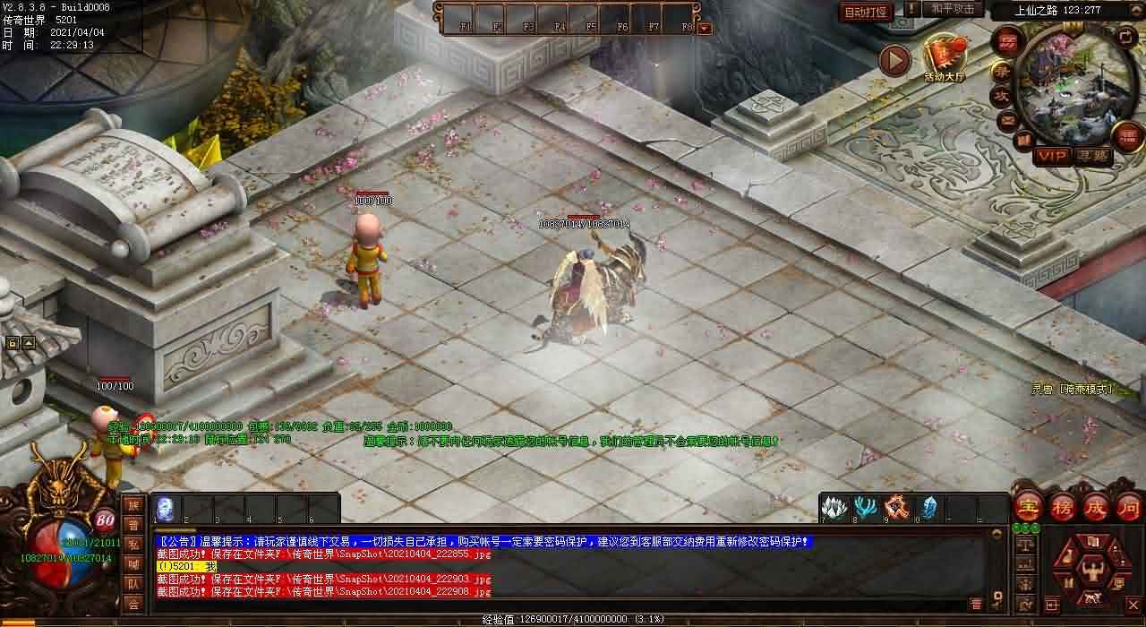 热血传奇私服：兽人巨怪强势回归，玩家如何抵御？