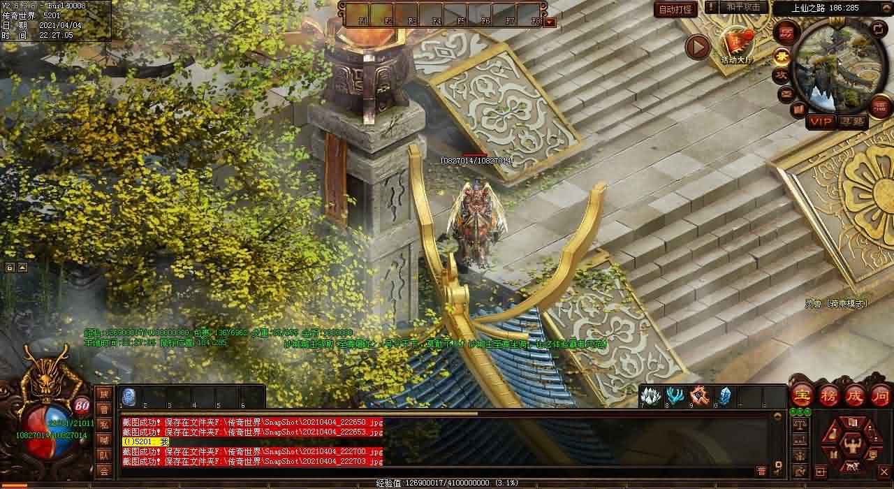 热血热血传奇私服全新奇遇上线，畅游传奇经典！