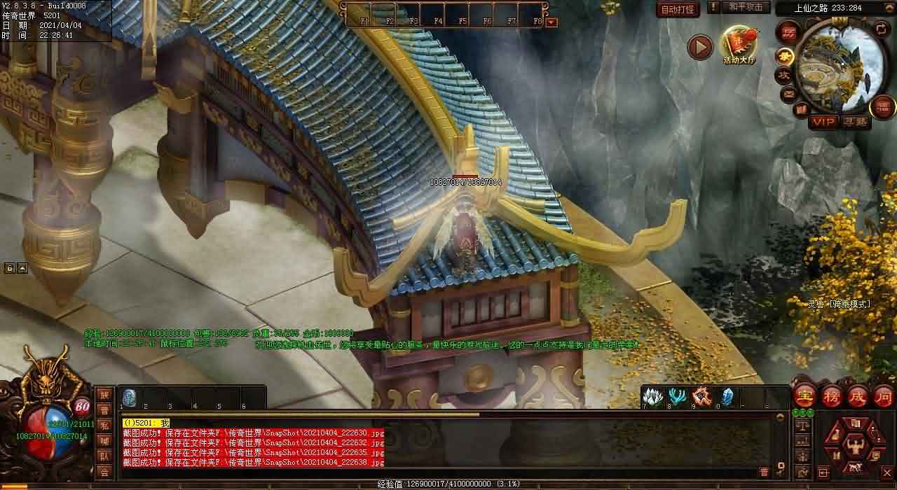 热血传奇sf：攻略王者戾界尊主的必备技巧