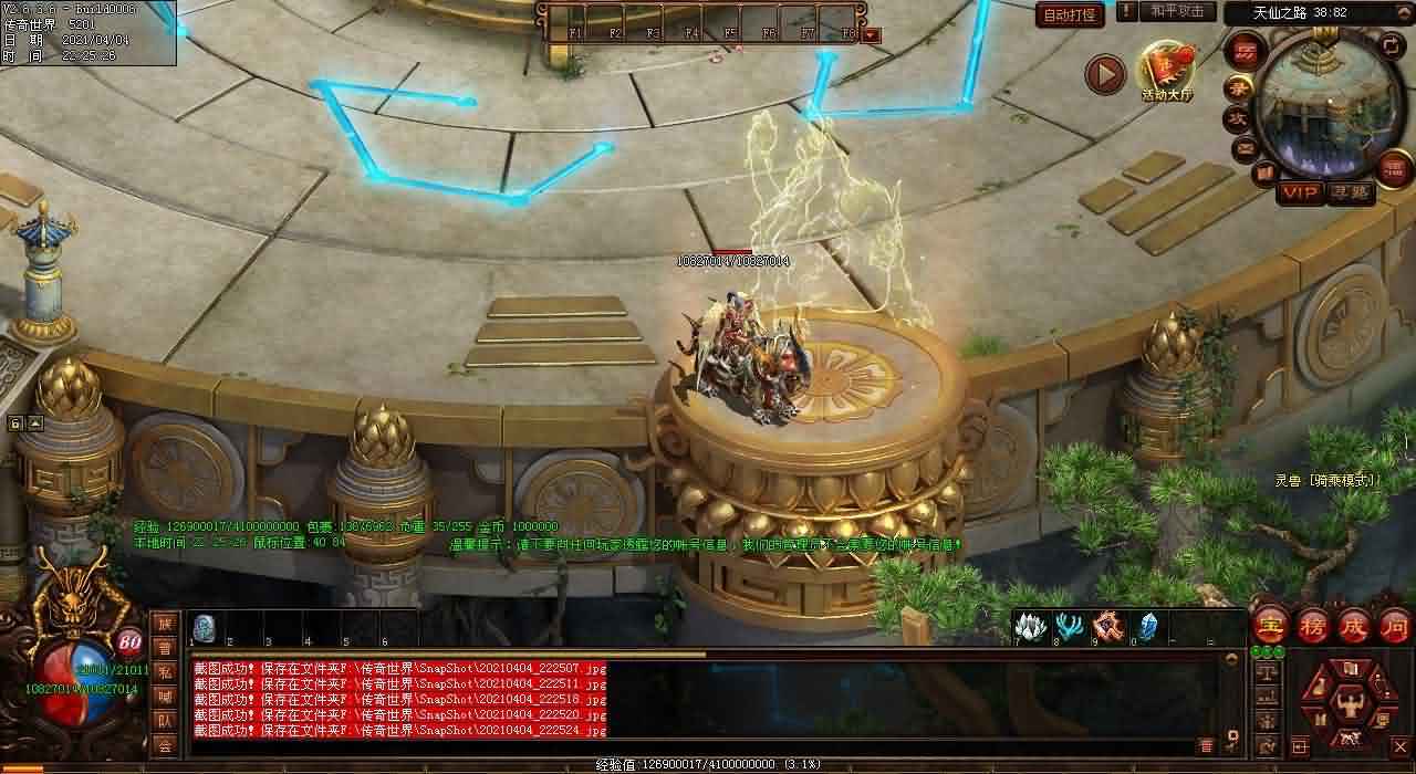 在热血传奇私服中牛魔魔窟地点揭秘！
