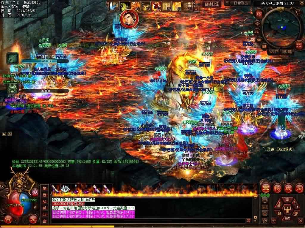 热血传奇私服天之流金幻光冠强化攻略分享