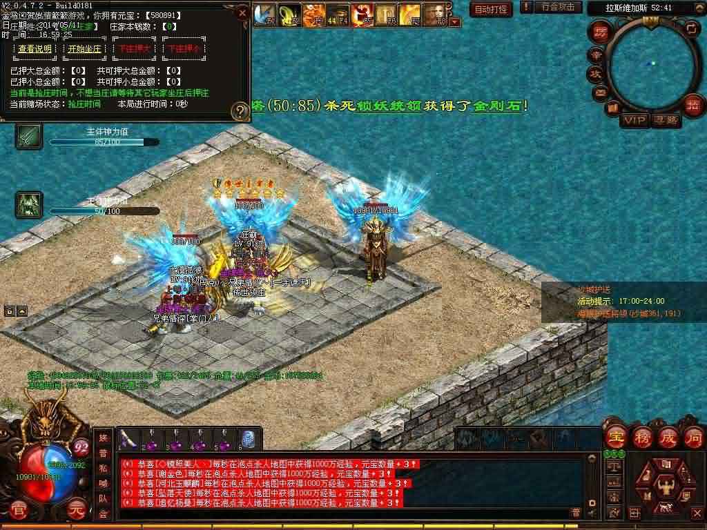 畅玩热血传奇私服180版，免费轻松上手