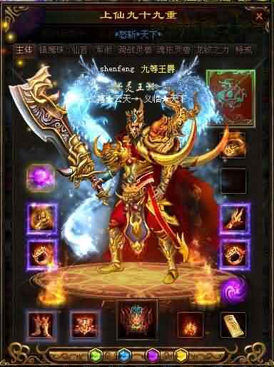 热血传奇sf震惊！牛头魔竟然掉落极品装备！