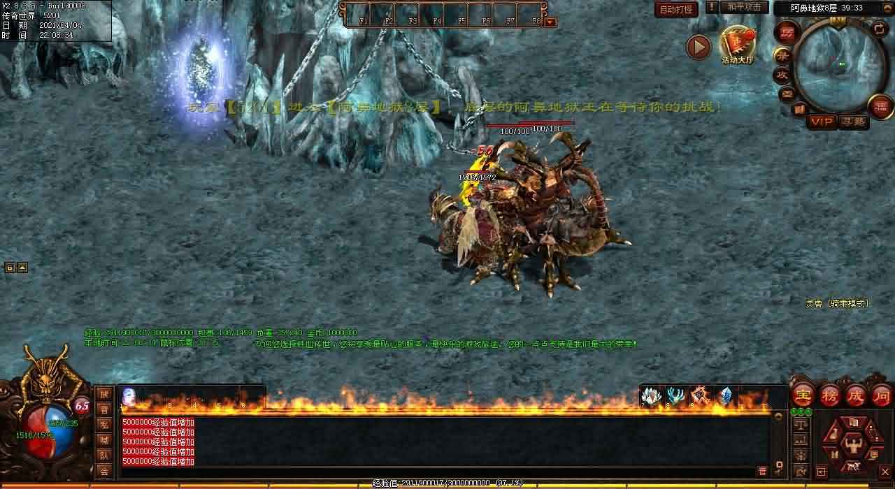 热血传奇私服：选哪个？封魔谷vs牛魔寺庙，你该如何选择？